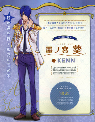 Man suit tie sign writing - a star above free wallpaper