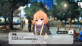 Girl city park bench people - hint of yayoi kasuma free wallpaper