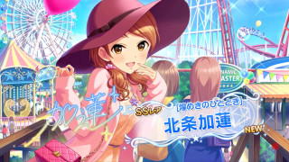 Girl pink hat pink dress - a pink hat free wallpaper