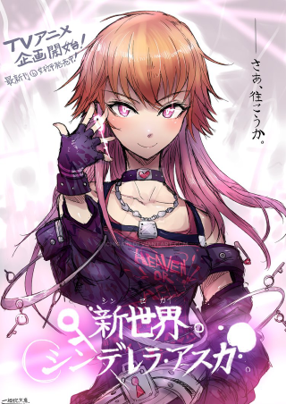 Pink haired girl purple outfit - a purple object free wallpaper