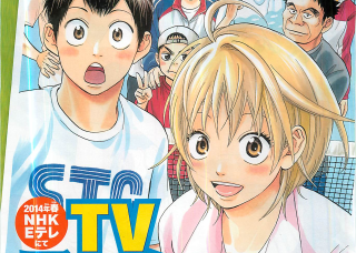 Magazine cover cartoon boy girl - a crowd of people free wallpaper