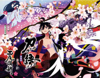 Anime couple tree flowers sky - ukiyoe free wallpaper