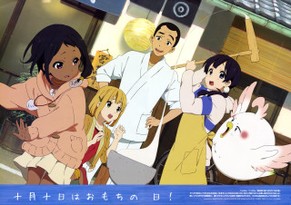 Group people animation studio building - ukiyoe free wallpaper