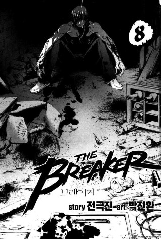 Broblaer movie poster art design - choi buk free wallpaper for mobile
