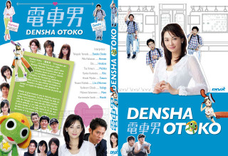 Woman man book cover stuffed - fei danxu free wallpaper