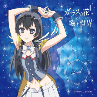 Anime longhair stars blue white - free stars wallpaper for tablet