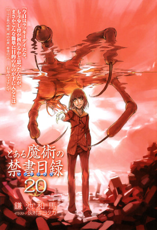 Red suit girl dog back - a dog free wallpaper for mobile