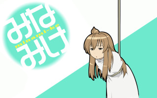 Girl white dress standing pole - a pole free wallpaper for desktop