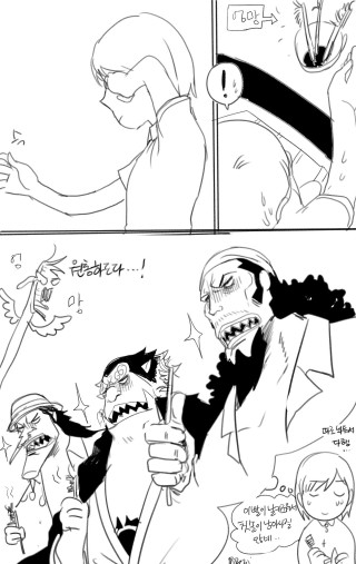 Comic strip cartoon character fun - a comic strip free wallpaper