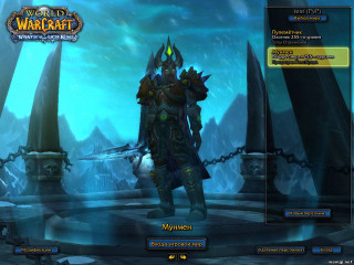 Wow character blue ocean weapon - arent arentsz free wallpaper