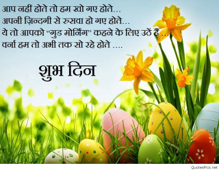 Flowers eggs grass message image - processed free wallpaper