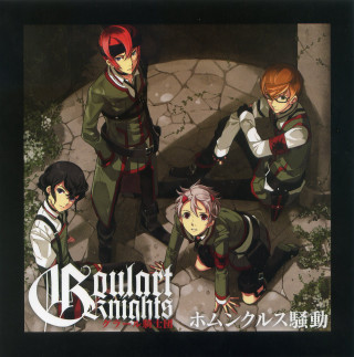 Anime characters group stone floor - a black frame free wallpaper