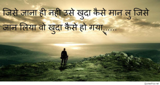 Person hill quote standing image - a hill free wallpaper