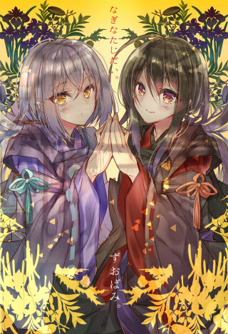 Anime girls standing hands together - yellow flower free wallpaper for mobile