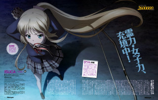 Girl long hair sword blue - a text free wallpaper