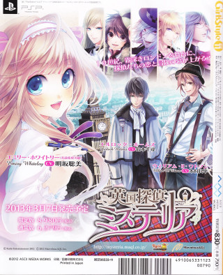 Anime magazine cover couple city - a magazine cover free wallpaper