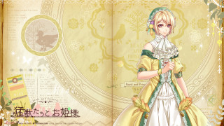 Woman yellow dress wall flowers - a yellow dress free wallpaper