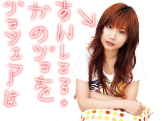 Woman longhair polkadotbag japanese words - japanese free wallpaper for desktop