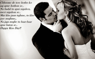 Man woman kissing black white 4 - bapu free wallpaper for desktop