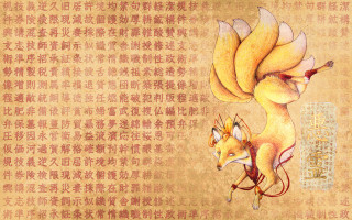 Fox bananas painting chinese writing - chen chi free wallpaper