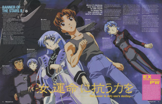 Magazine group people space bangers - a picture of a group free wallpaper