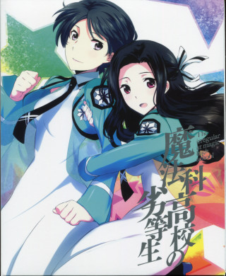 Anime couple hugging colorful background - a colorful background free wallpaper for mobile