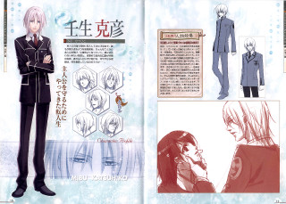 Book page woman suit man - official art free wallpaper for desktop