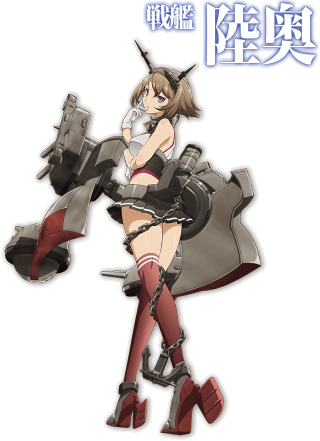 Woman short skirt boots gun - short free wallpaper for mobile