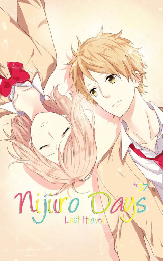 Couple hugging niro days last - chizuko yoshida free wallpaper for mobile