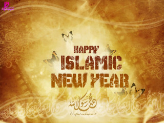 Happy islamic new year farid - islamic free wallpaper