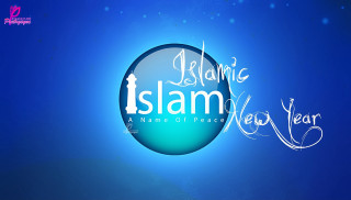 Blue background white text islamic - ahmed yacoubi free wallpaper