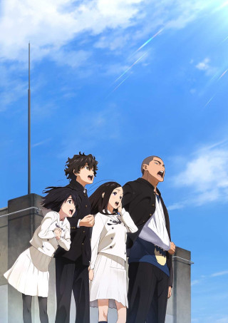 Group people rooftop sky background - serial art free wallpaper for mobile