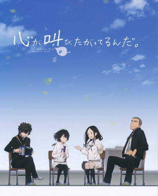 People sitting chairs sky clouds - figurative free wallpaper for mobile