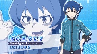 Anime blue hair blue shirt - black pants free wallpaper