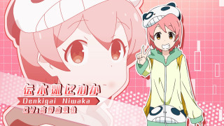 Girl pink outfit hat background - a pink background free wallpaper