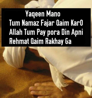 Person laying bed white blanket - fathi hassan free wallpaper