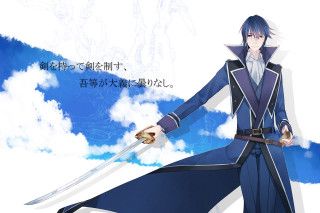 Man blue outfit sword clouds - a sword and a sword free wallpaper