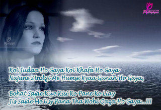 Woman quote face ocean sky - cloud free wallpaper