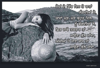 Woman leaning rock hat quote - closed free wallpaper for desktop