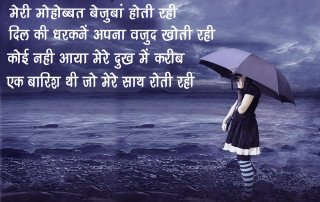 Woman umbrella beach quote image - free beach wallpaper for desktop