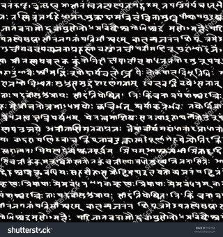 Black white text script samikshavad - ella guru free wallpaper for tablet