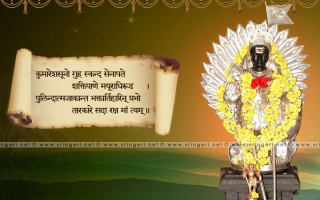 Statue person sign background says - in the background free wallpaper