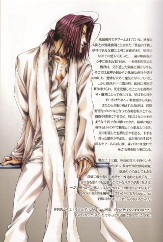 Red hair white clothes knife - red hair free wallpaper for mobile