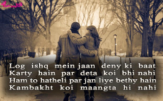 Couple holding hands street poem - a couple walking free wallpaper