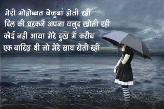 Woman umbrella beach cloudy sky - a quote in the middle of it free wallpaper