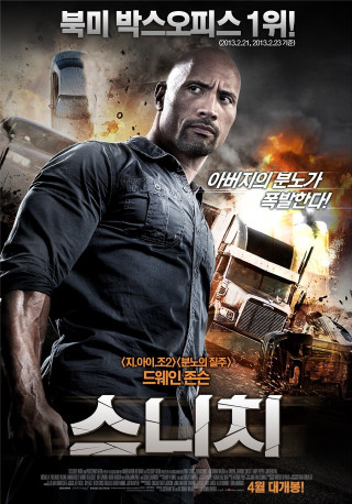 Man black shirt firetruck sky - dong kingman free wallpaper for mobile