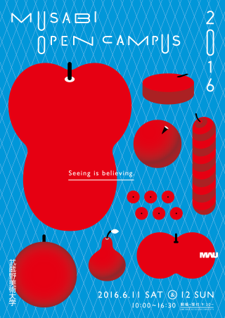 Red apple poster items illustration - free hearts wallpaper for mobile