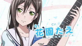 Girl holding guitar caption middle - a caption in the middle of the picture free wallpaper