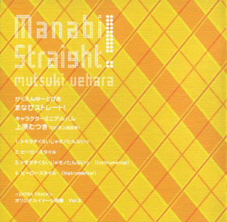 Yellow orange checkered poster japanese - aimitsu free wallpaper for tablet