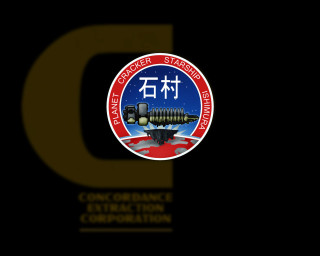 Train station logo chinese character - pathfinder free wallpaper for desktop